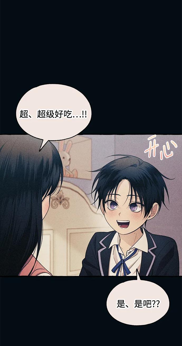 第 54 页