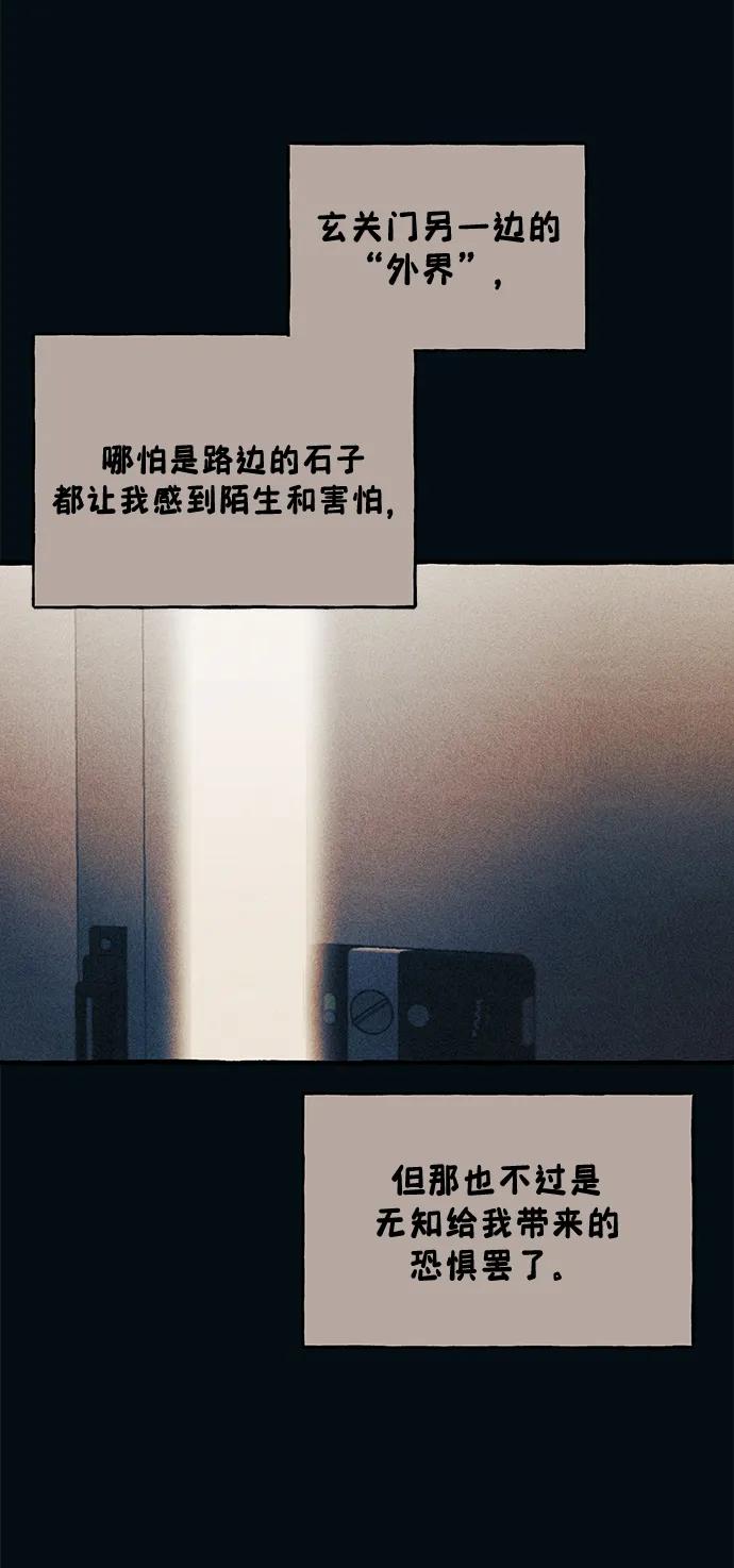 第 59 页