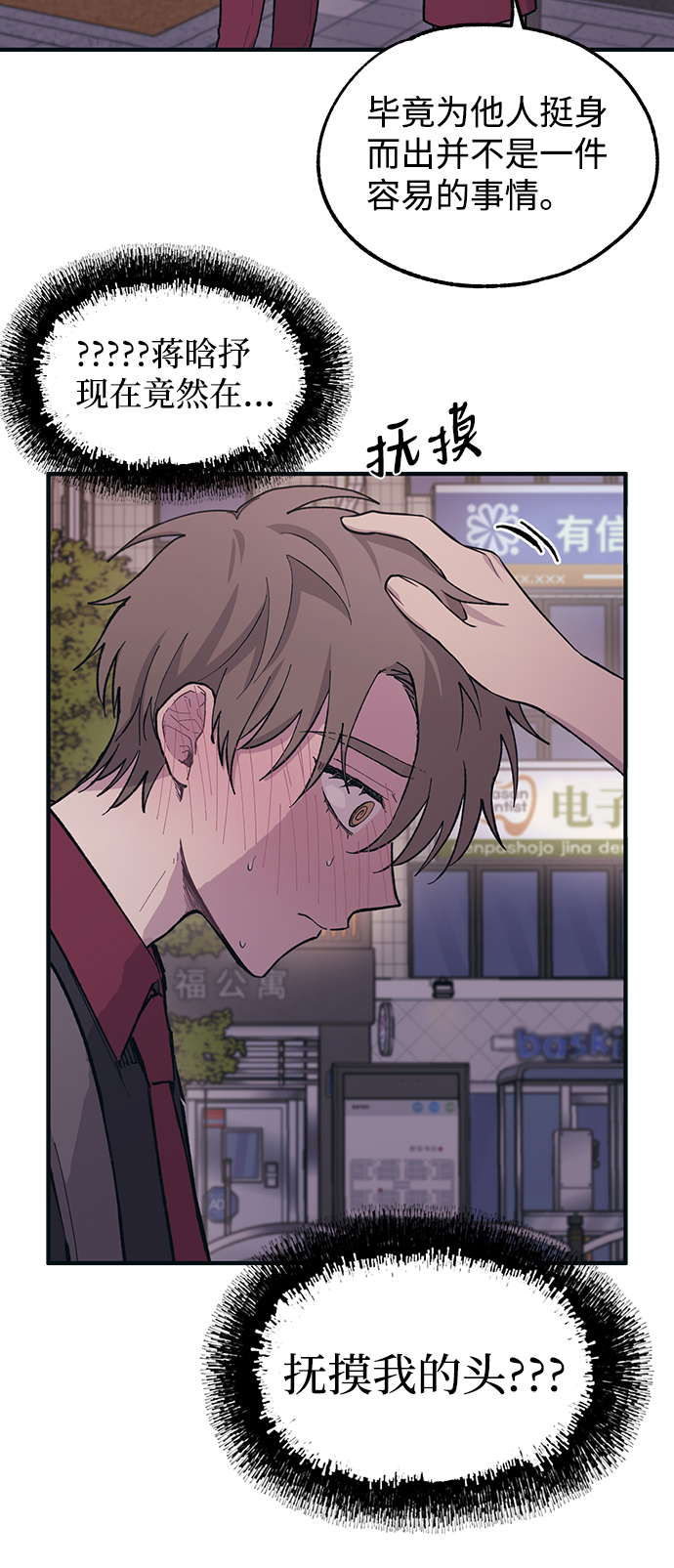 第 63 页