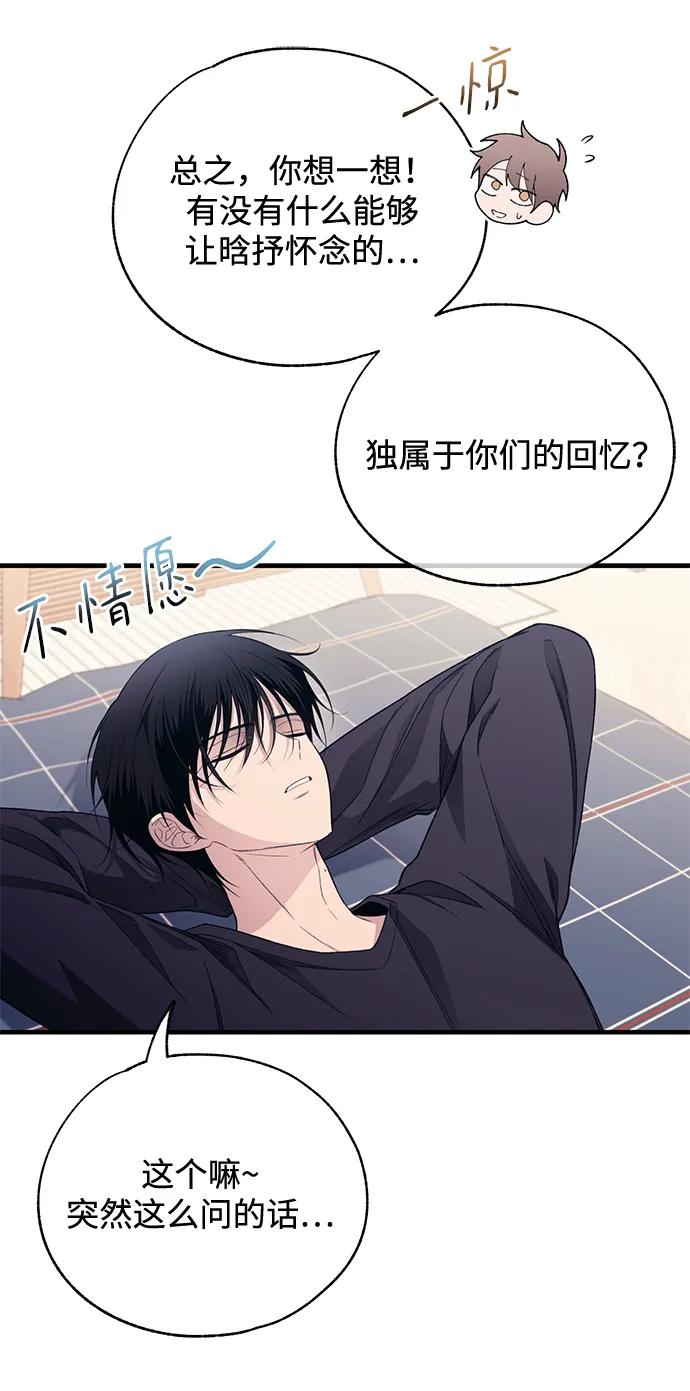 第 58 页