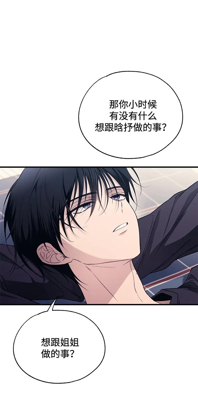 第 59 页