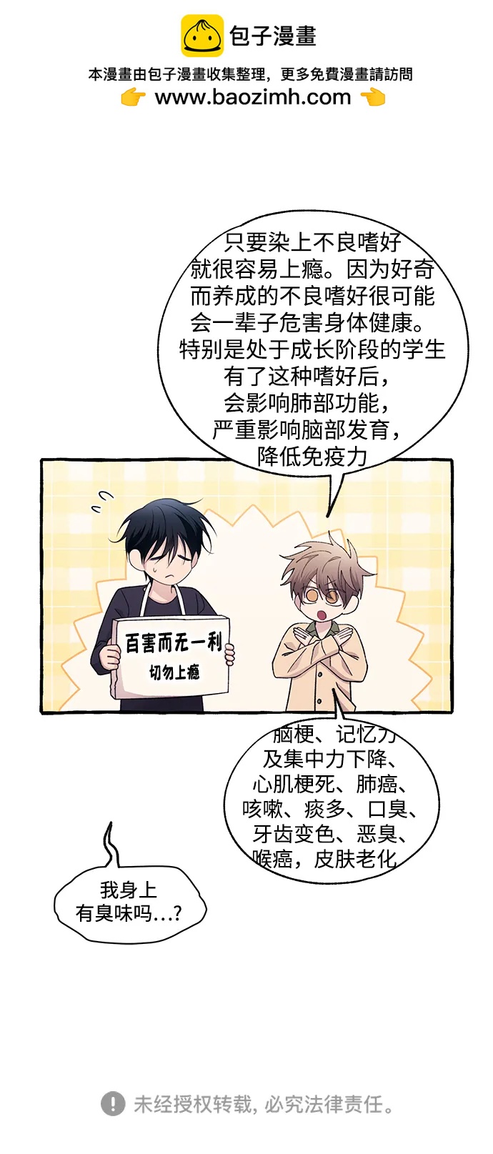 第 67 页