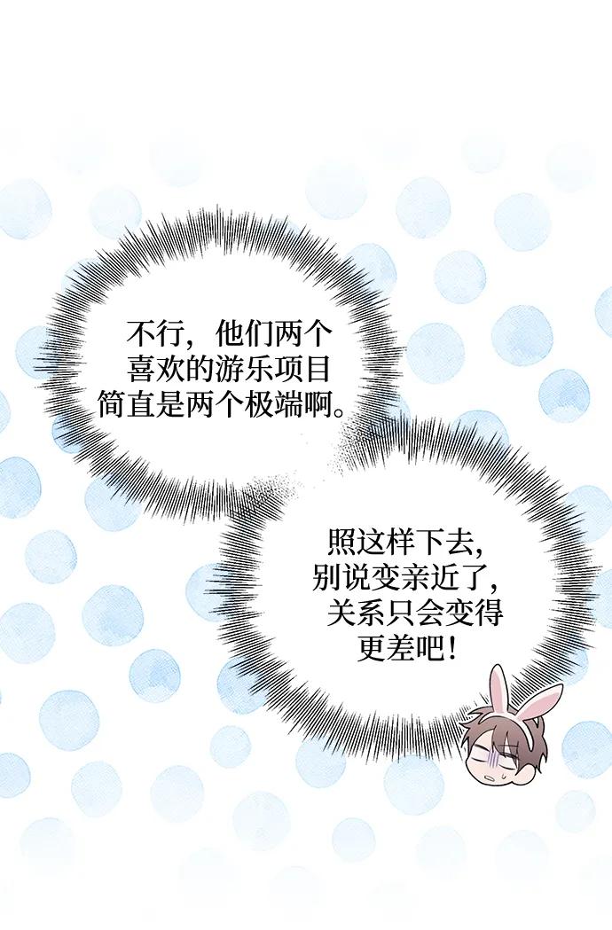 第 55 页
