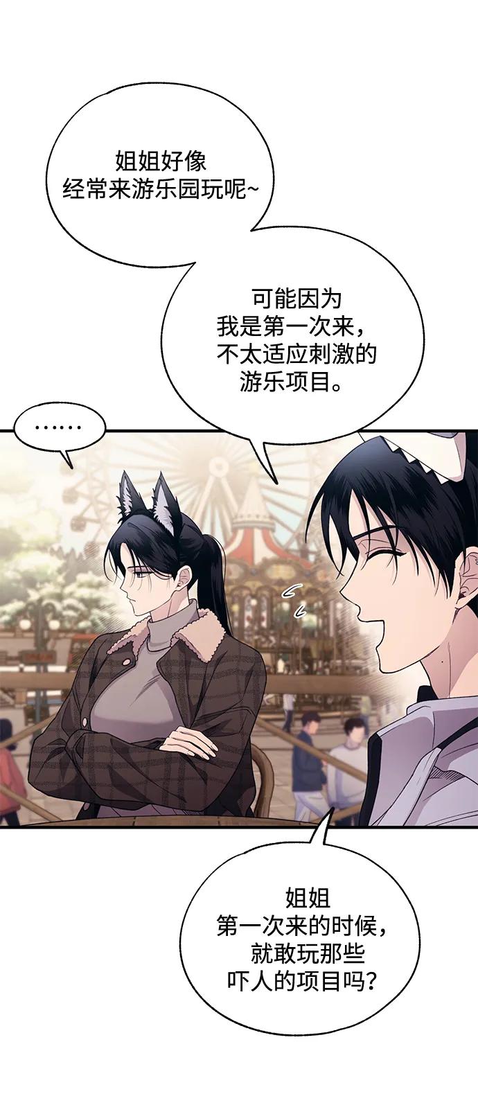 第 59 页
