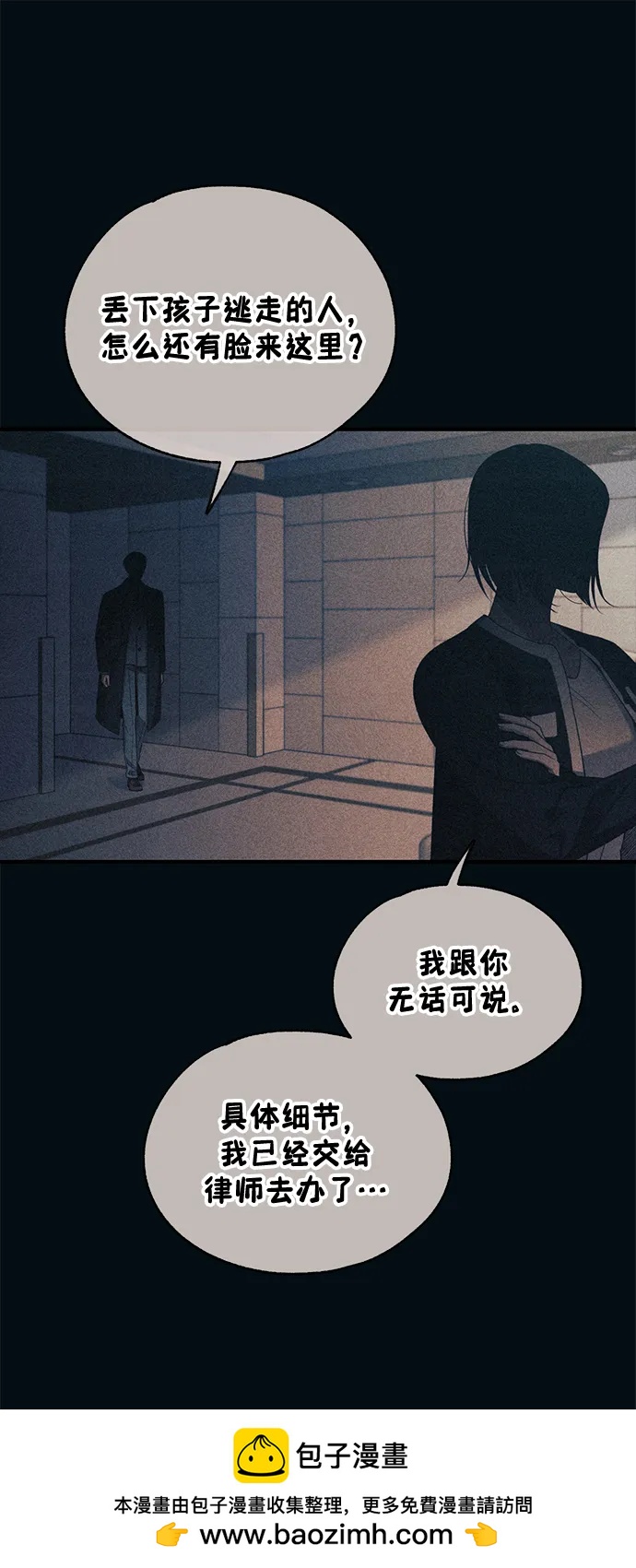 第 50 页