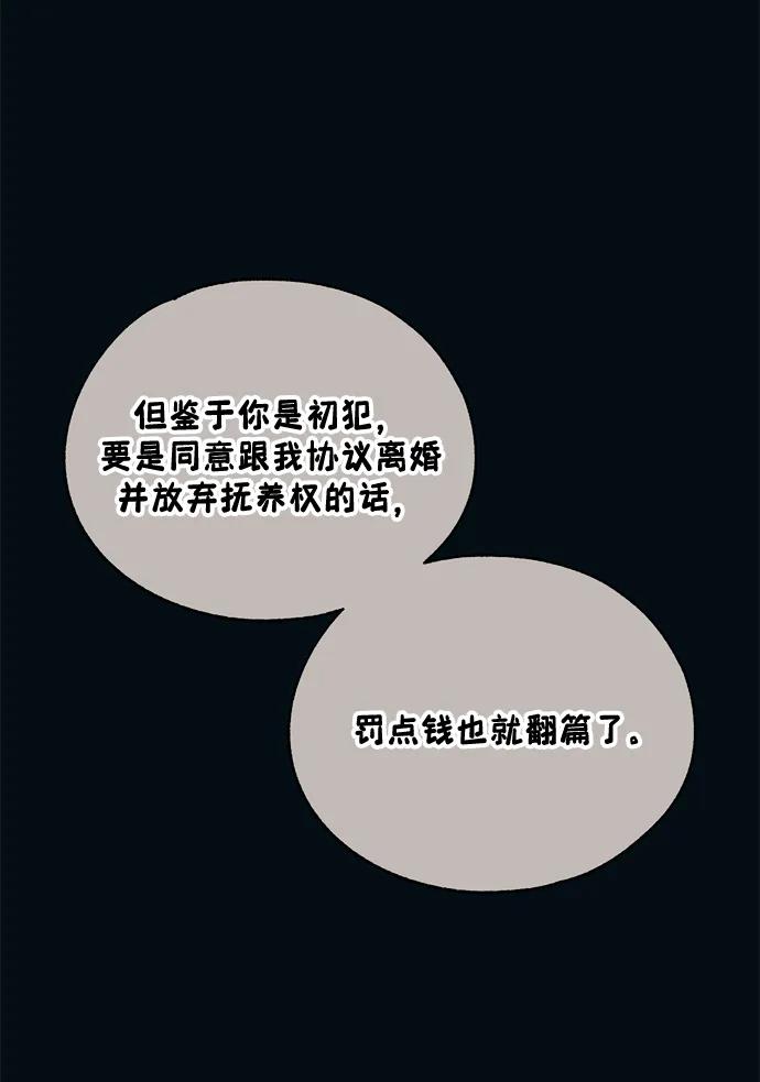 第 53 页