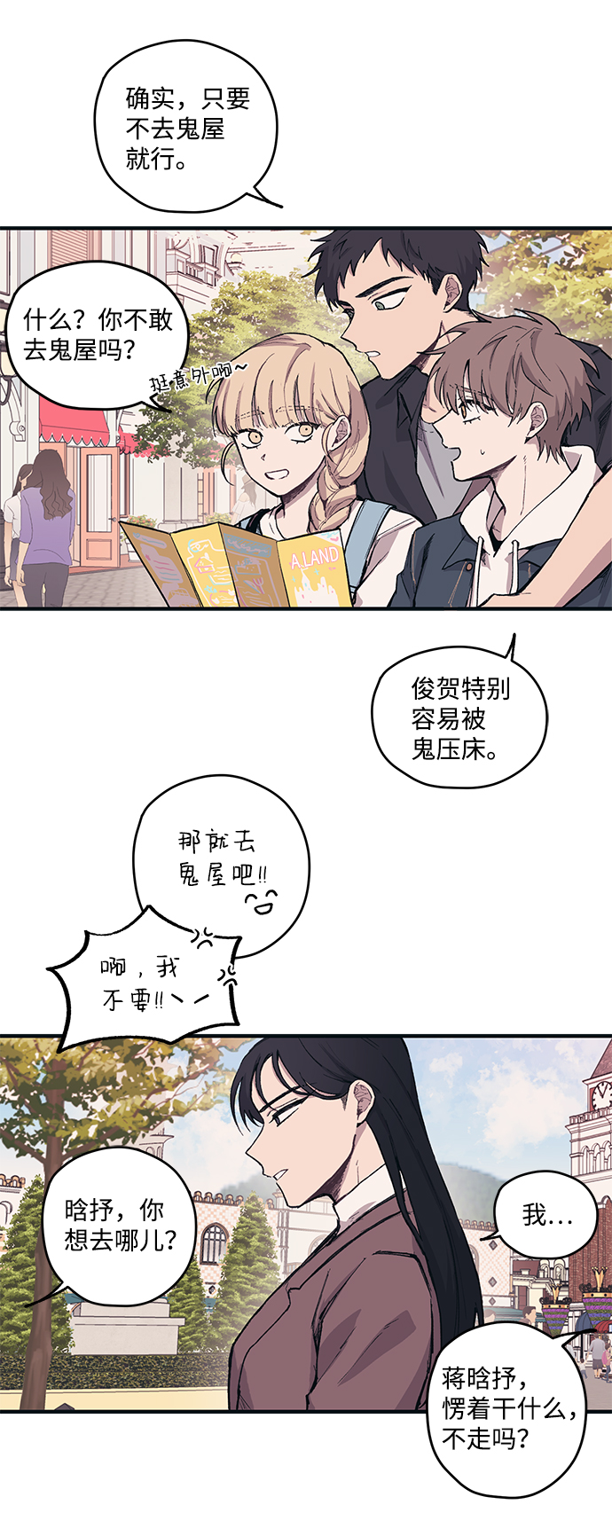 第 38 页