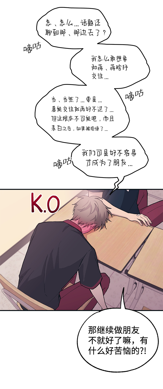 第 47 页