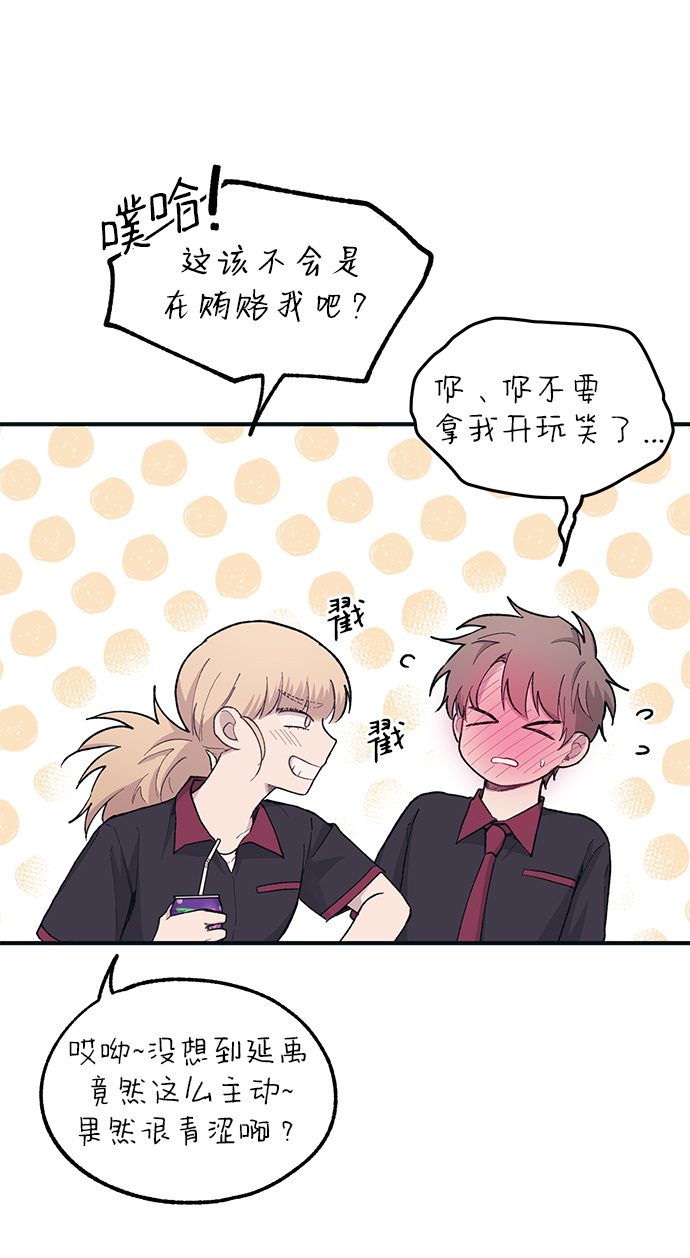 第 58 页