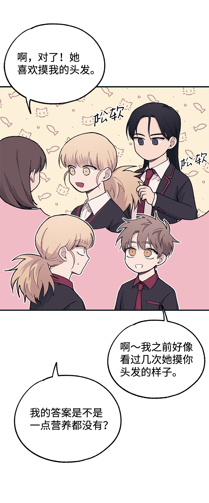 第 65 页