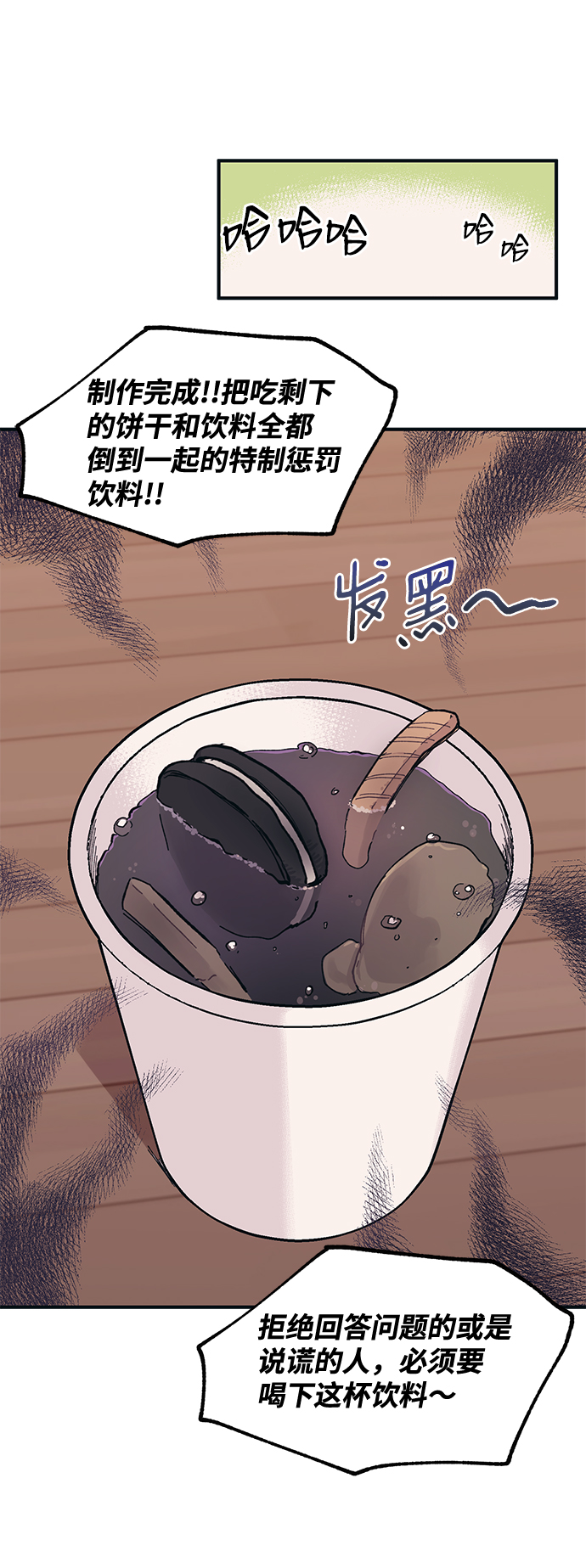 第 53 页