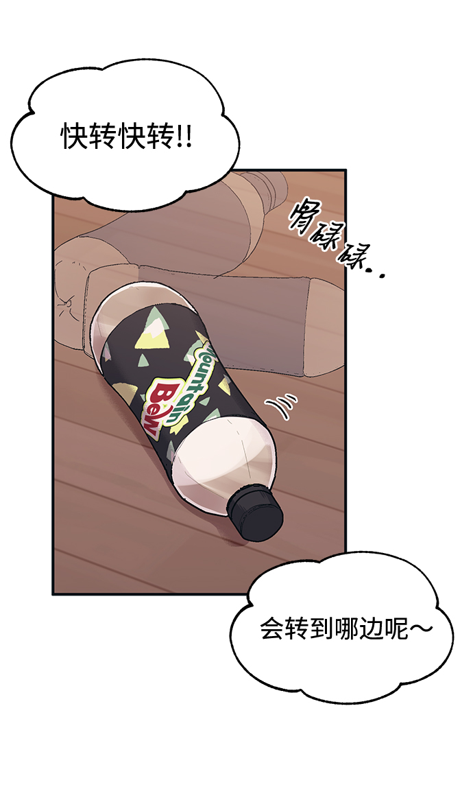 第 56 页