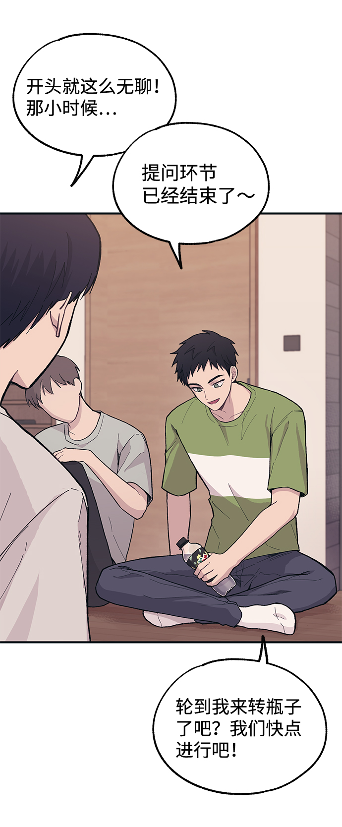第 61 页