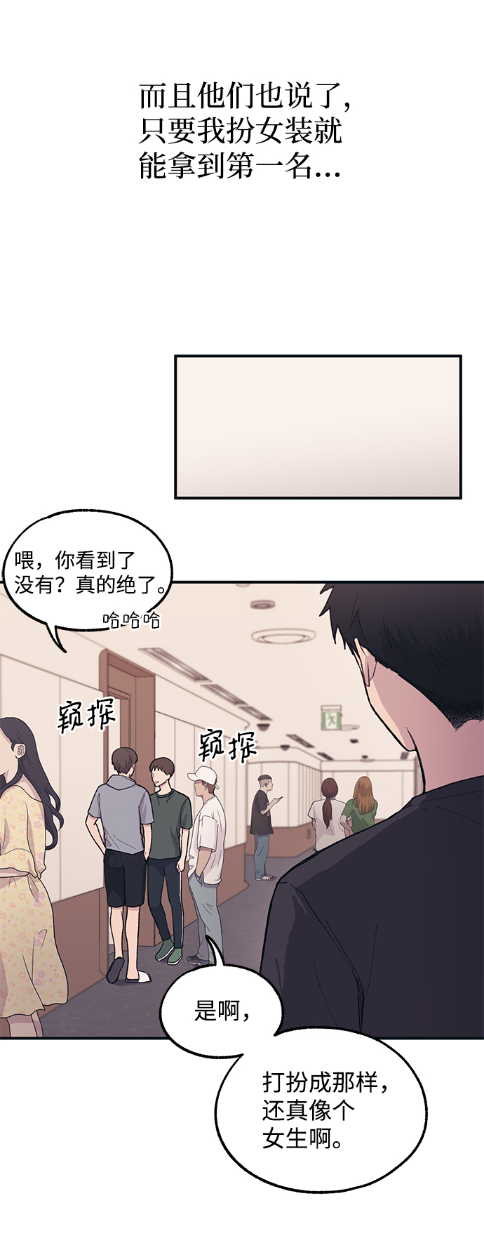第 25 页