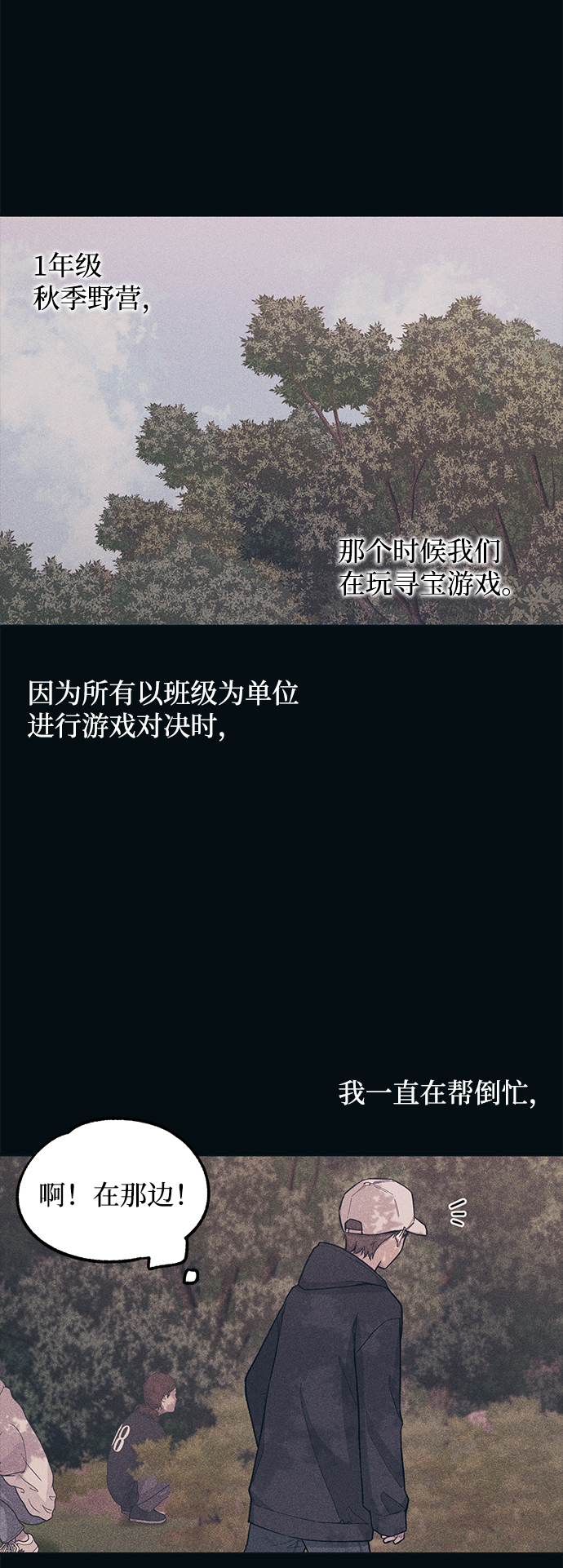 第 43 页