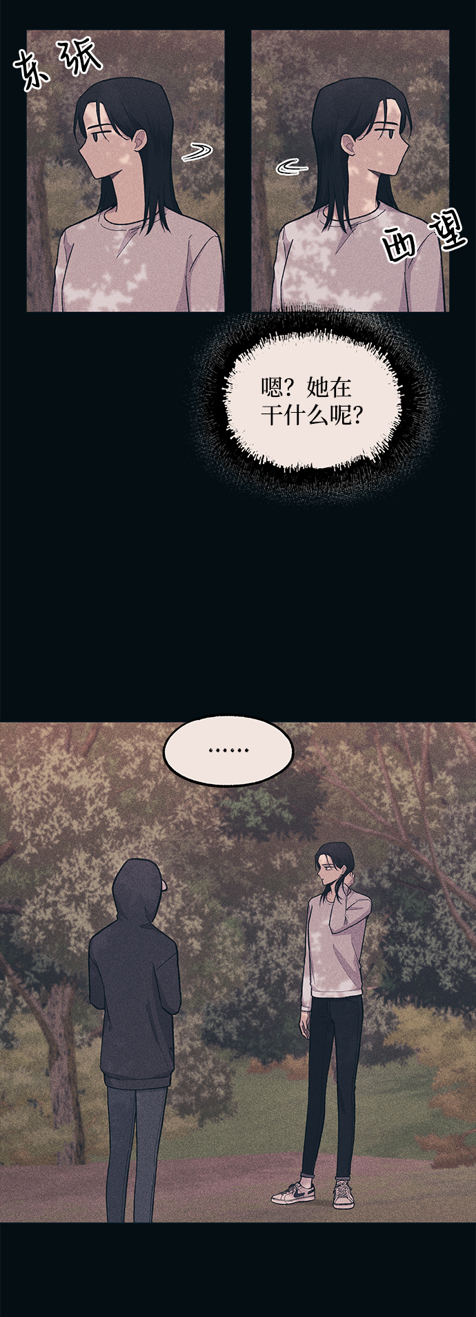 第 57 页