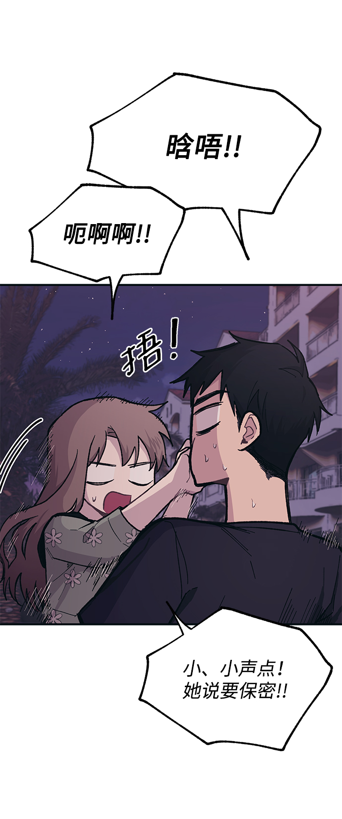 第 66 页