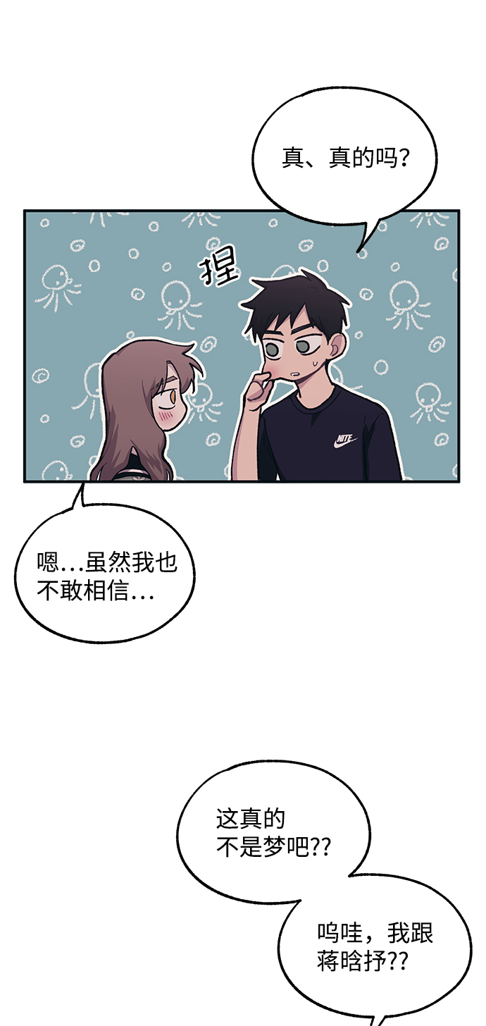 第 67 页