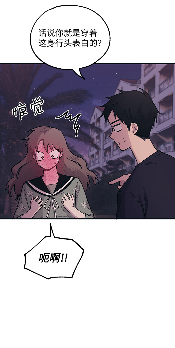 第 70 页