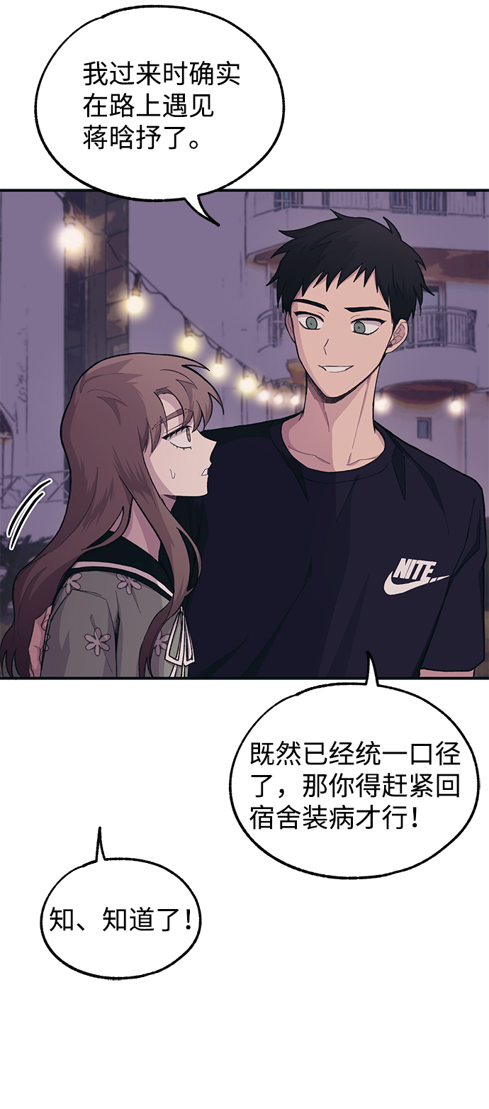 第 71 页