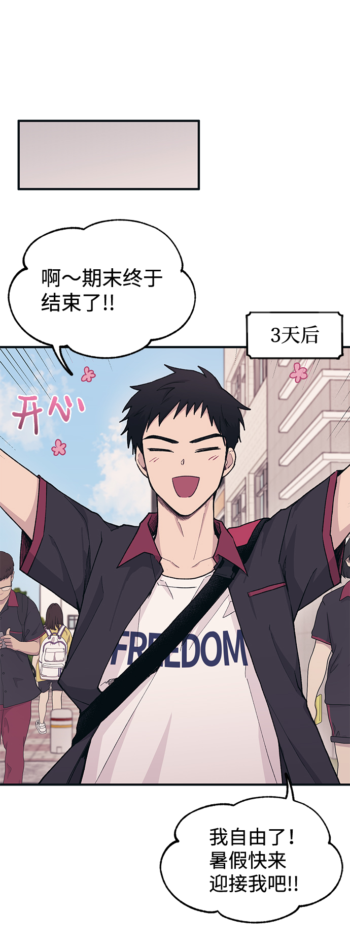 第 57 页