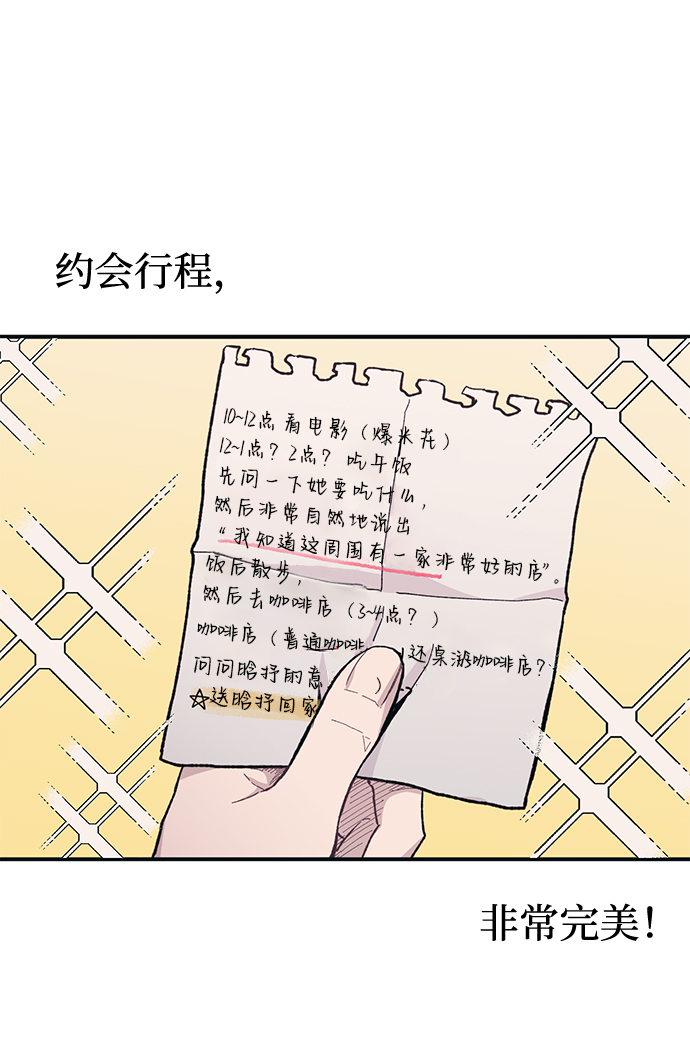 第 66 页