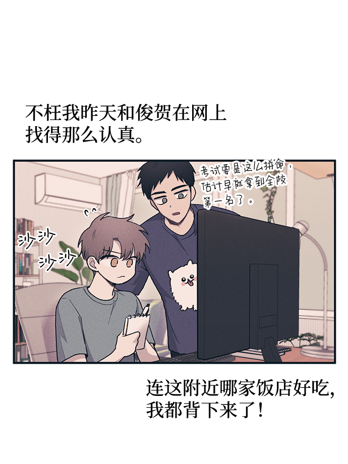 第 67 页