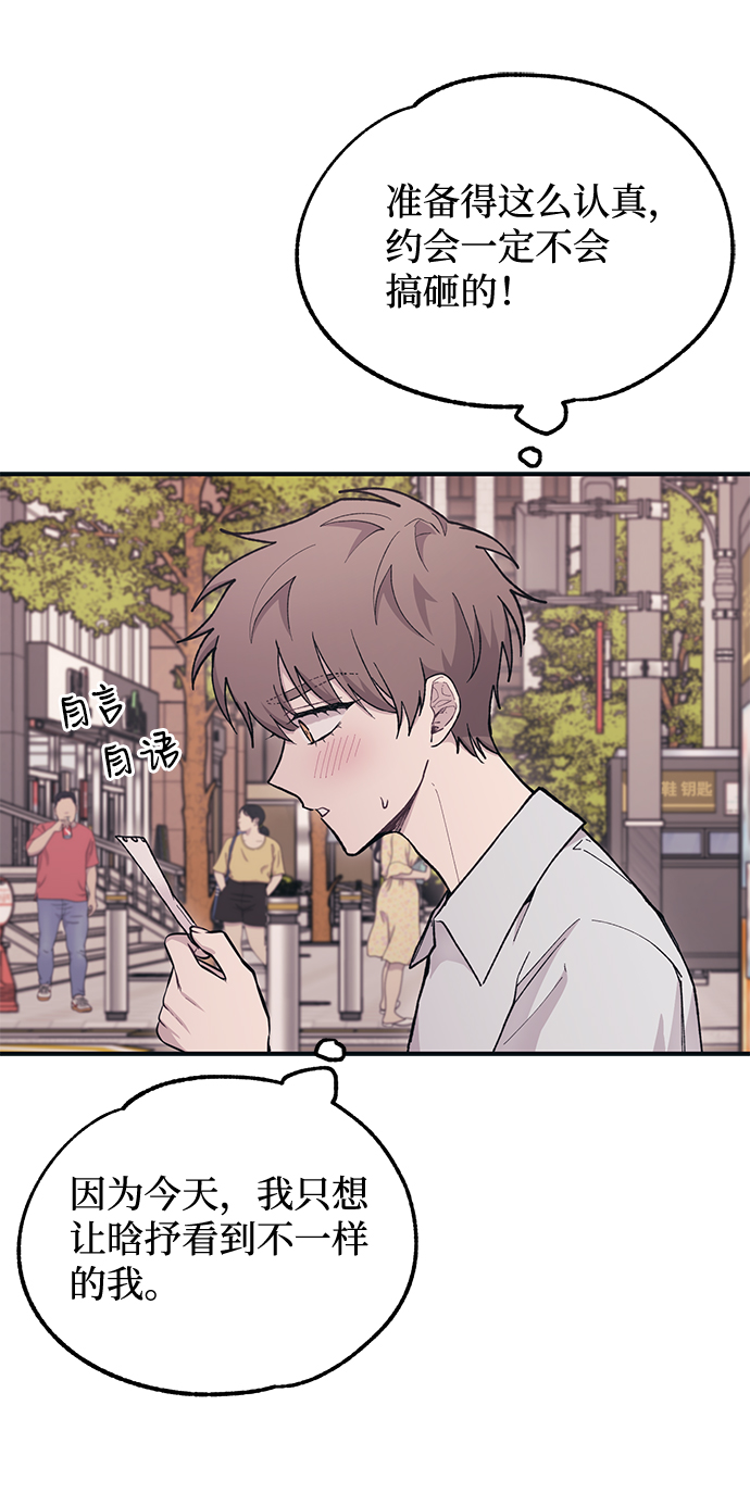 第 68 页