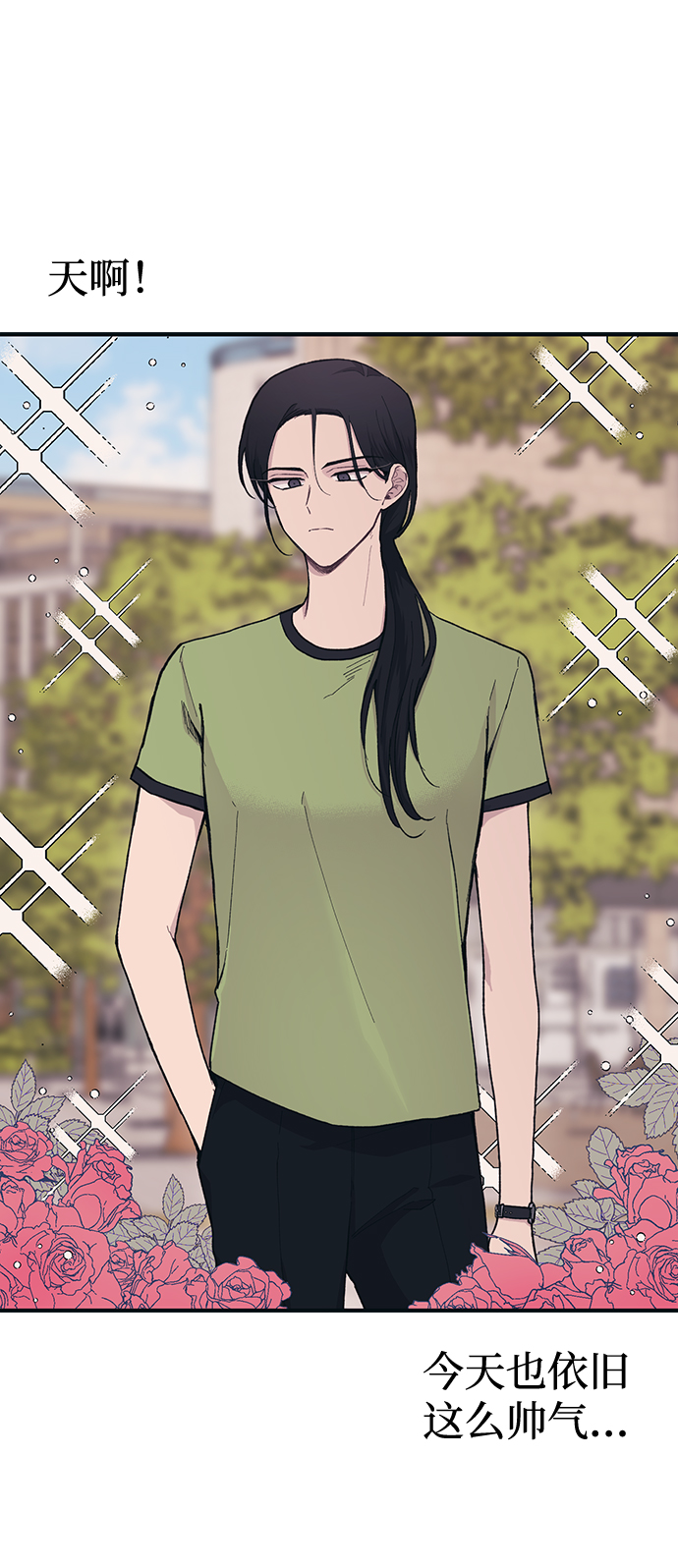 第 71 页