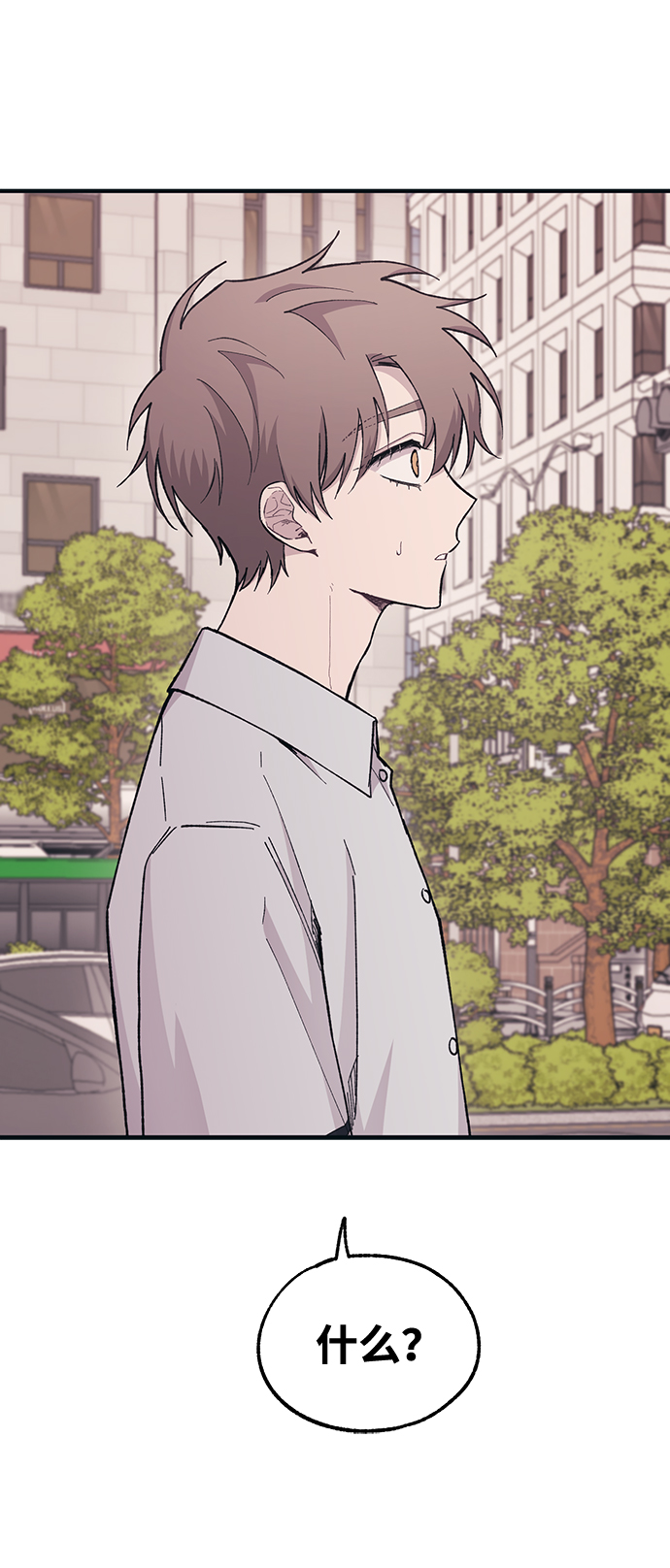 第 74 页