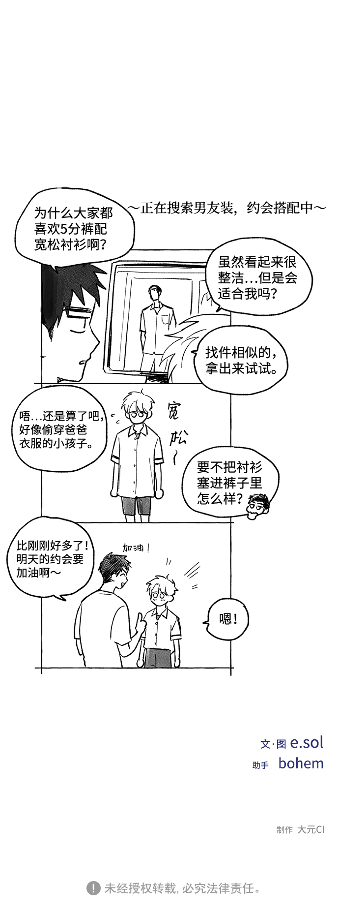 第 75 页