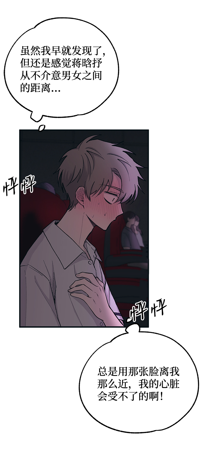 第 61 页