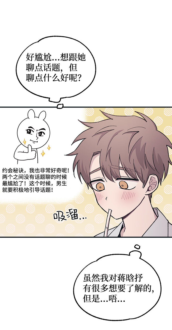 第 58 页