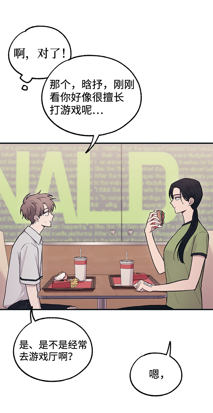 第 59 页