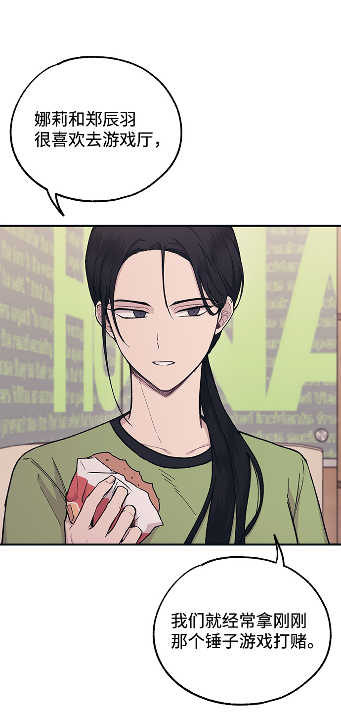 第 60 页