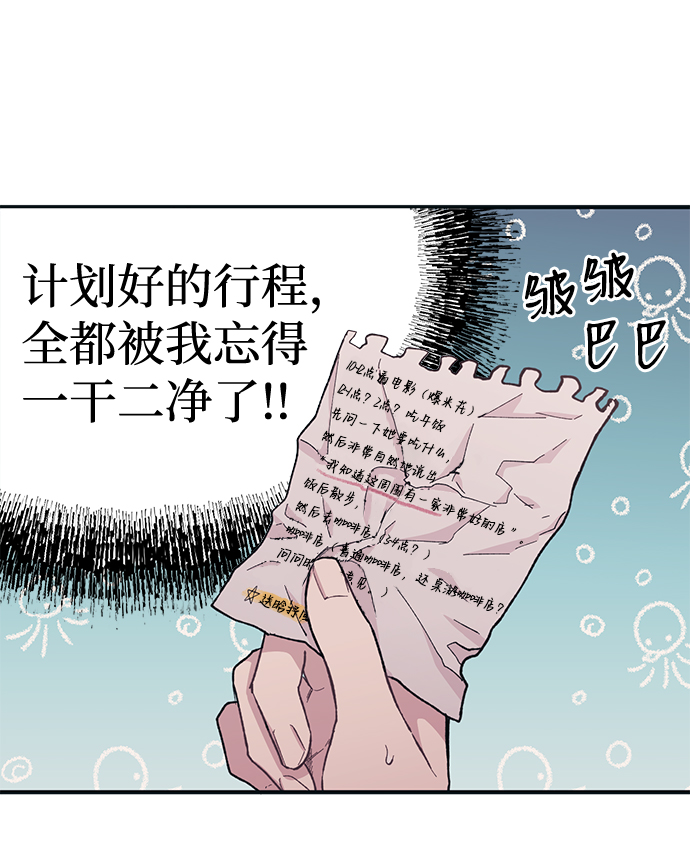第 68 页