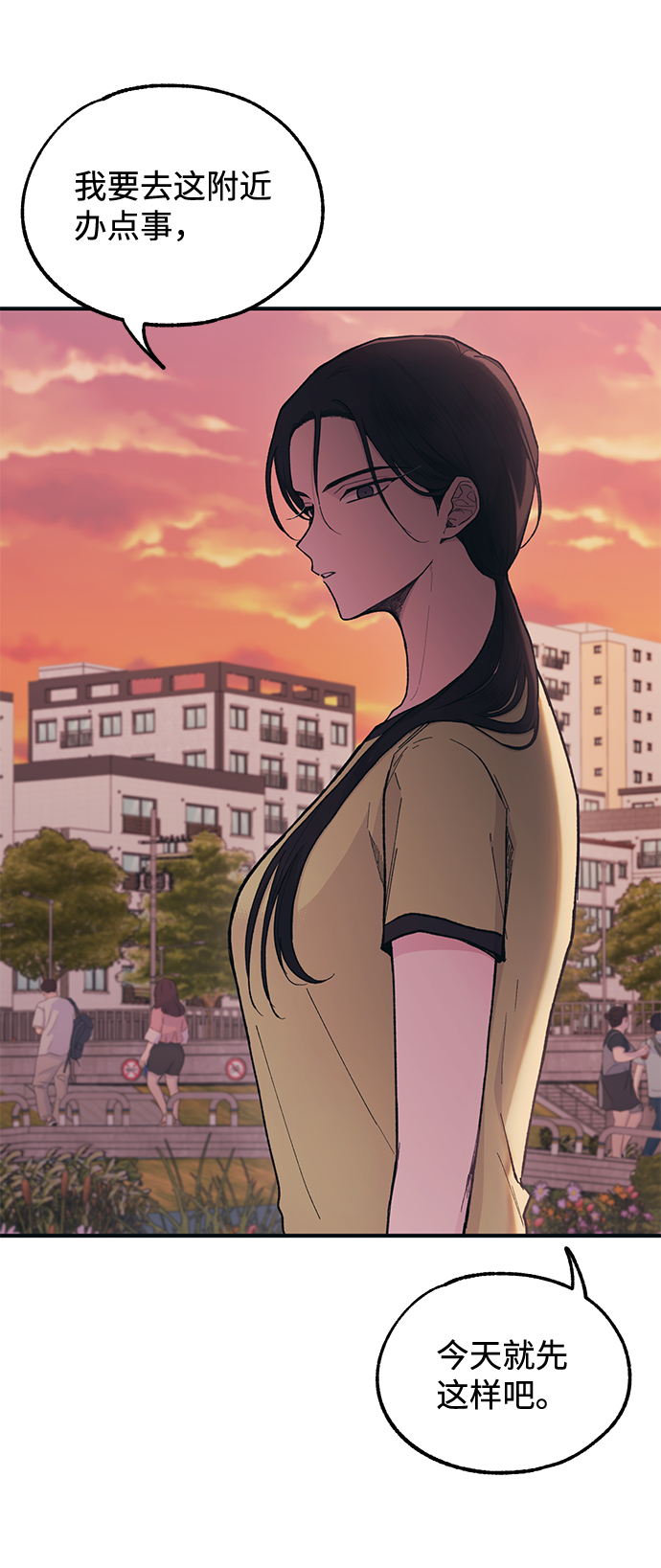 第 70 页