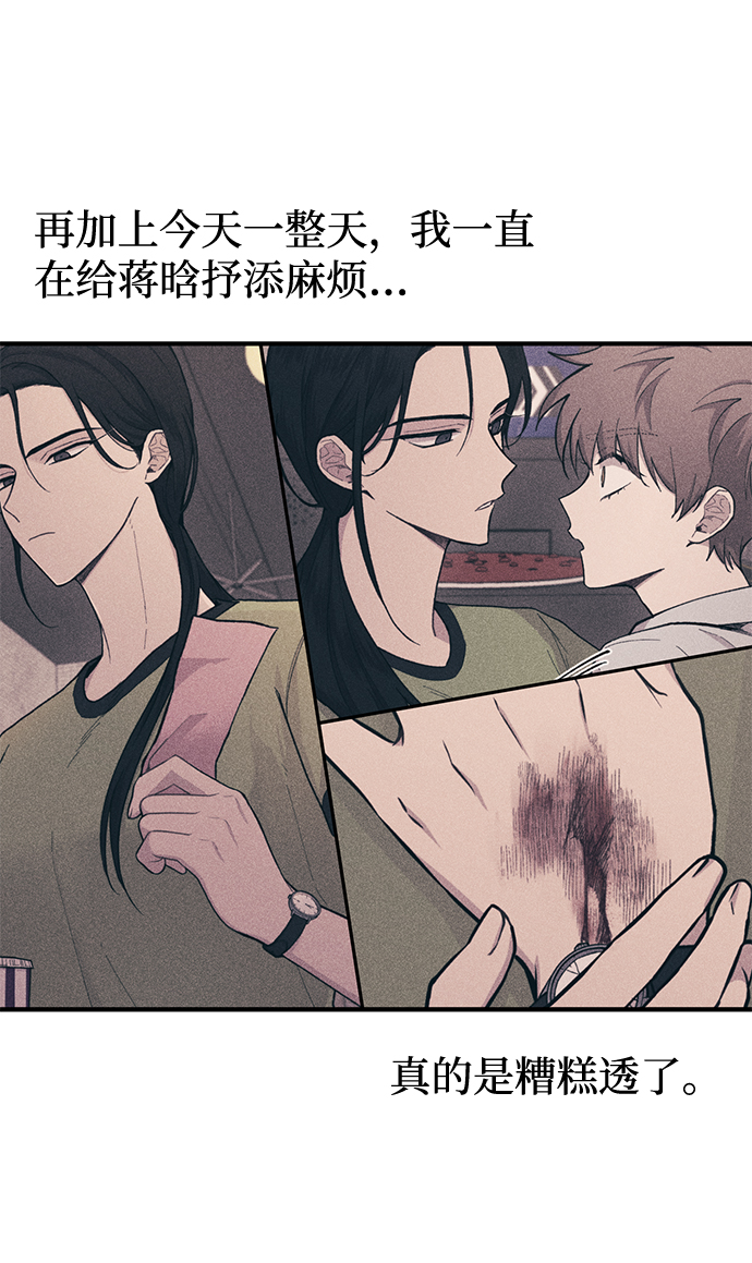 第 73 页