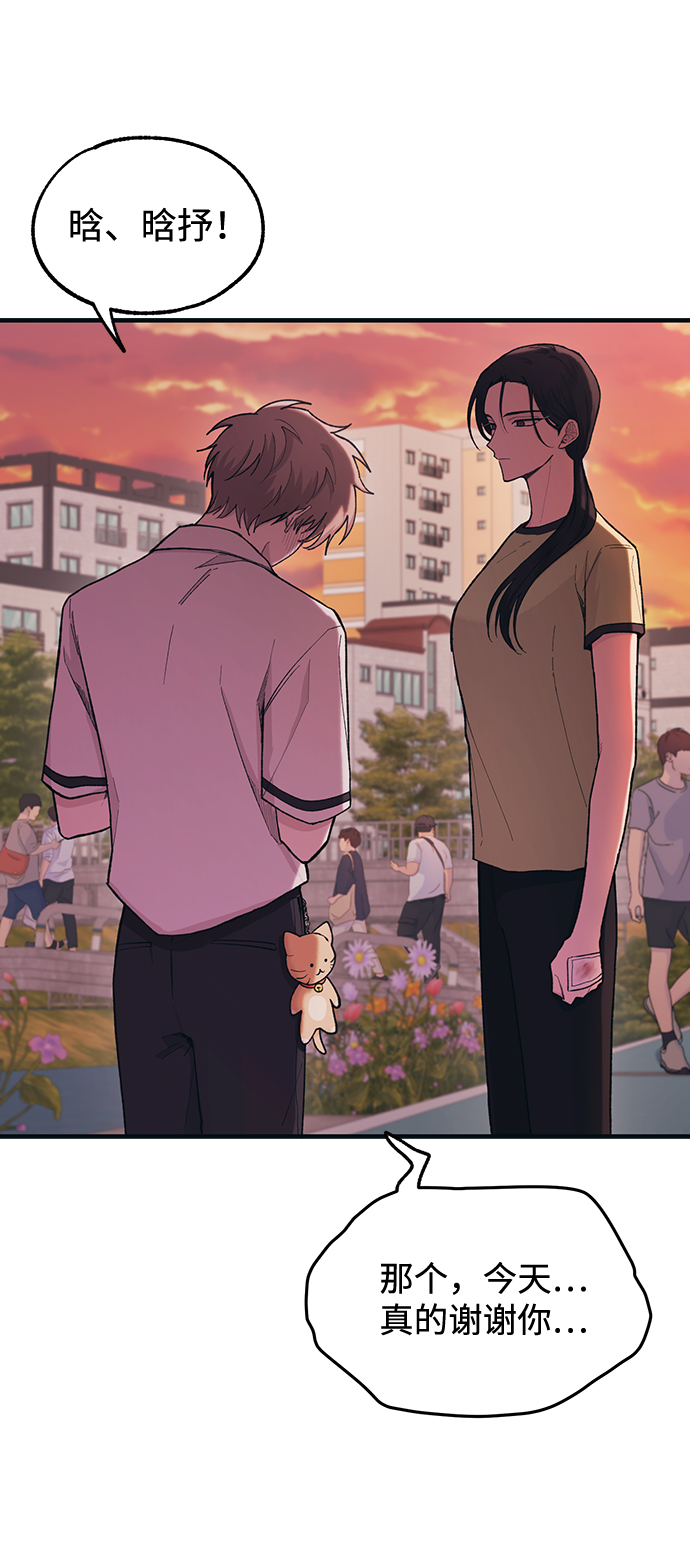 第 76 页