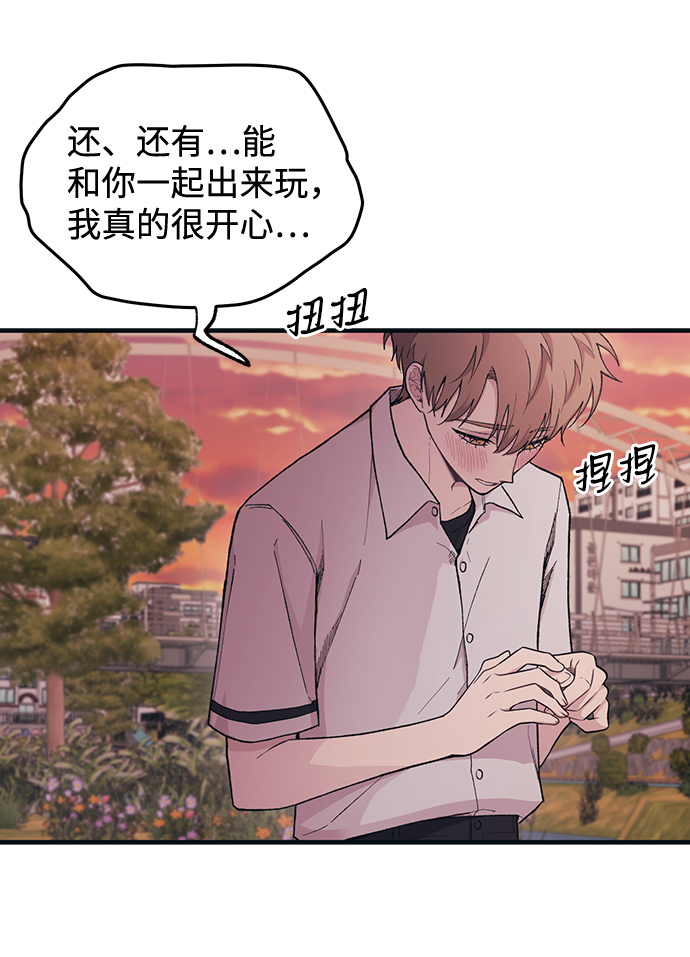 第 77 页