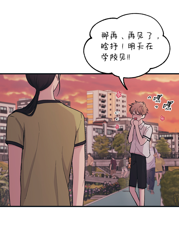 第 80 页