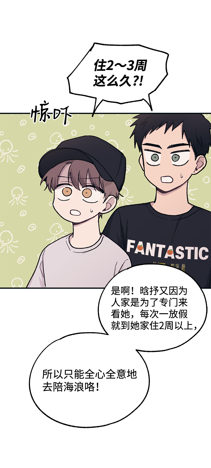 第 44 页
