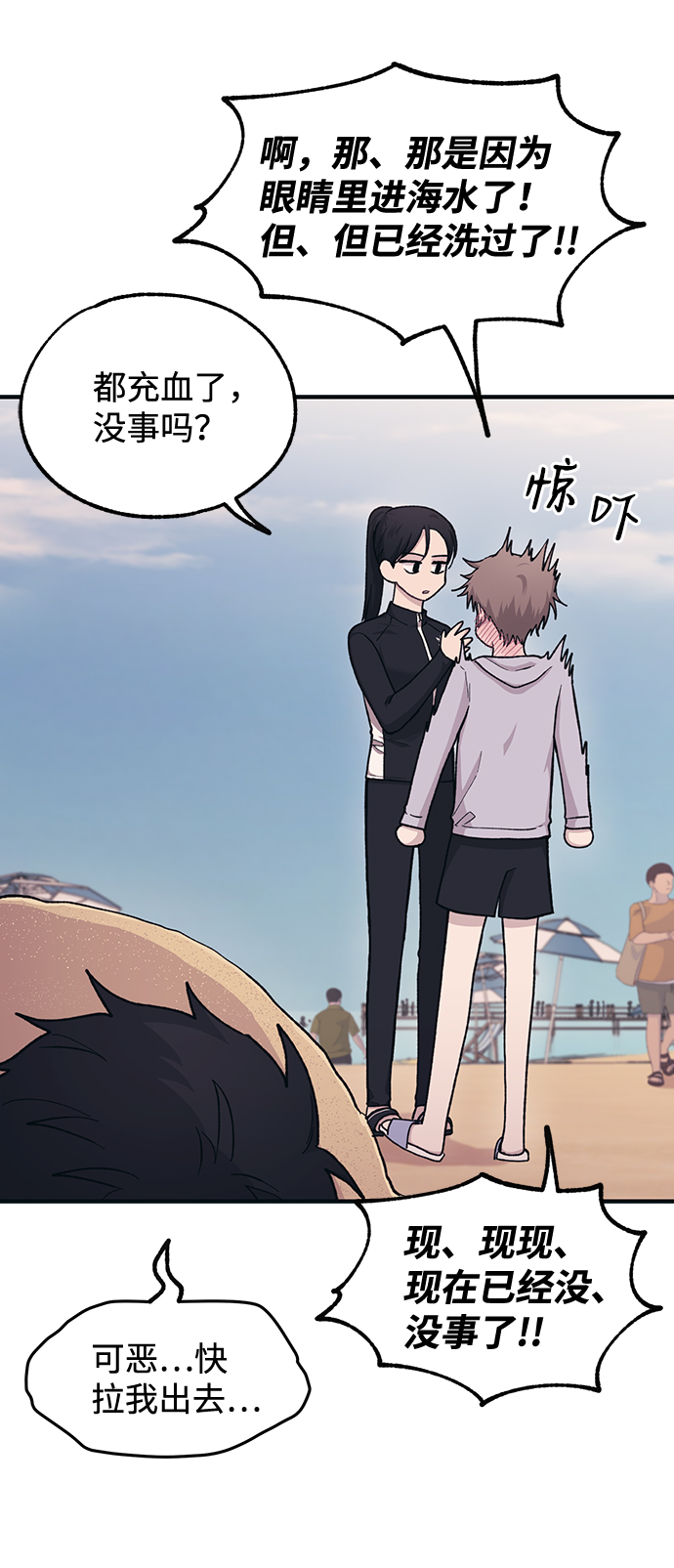第 52 页