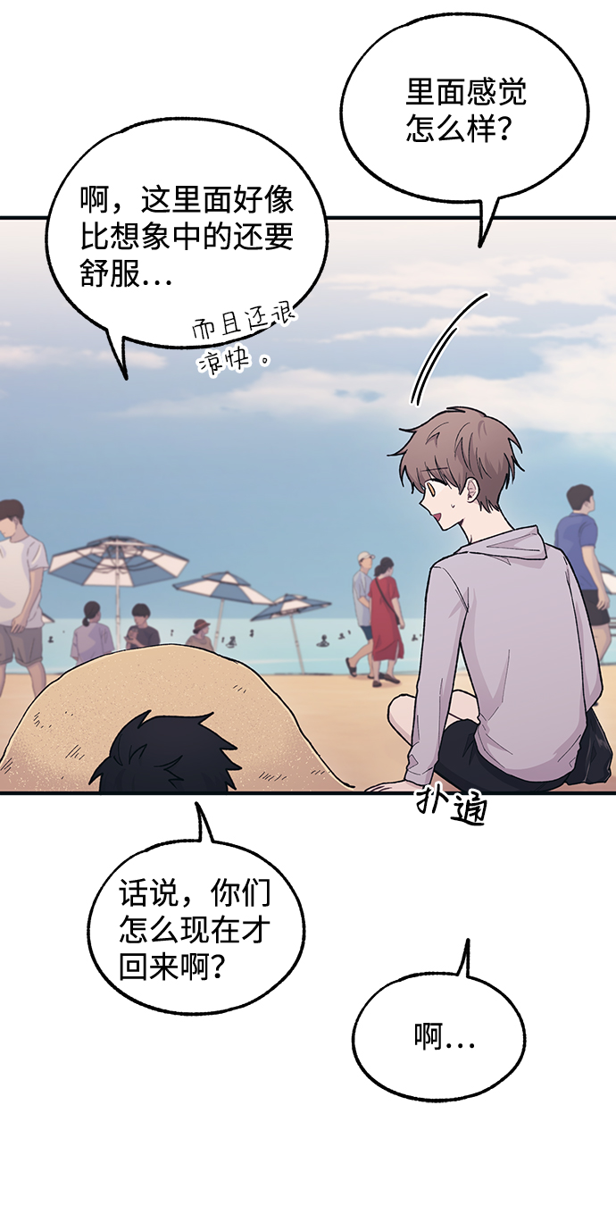 第 59 页