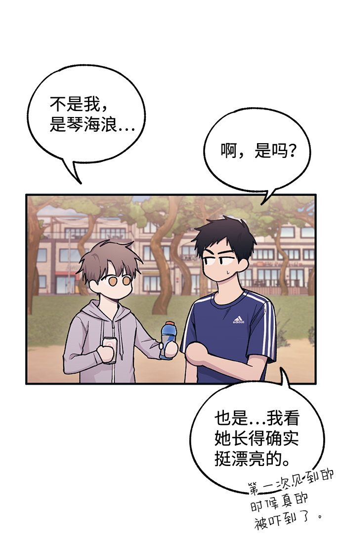 第 61 页