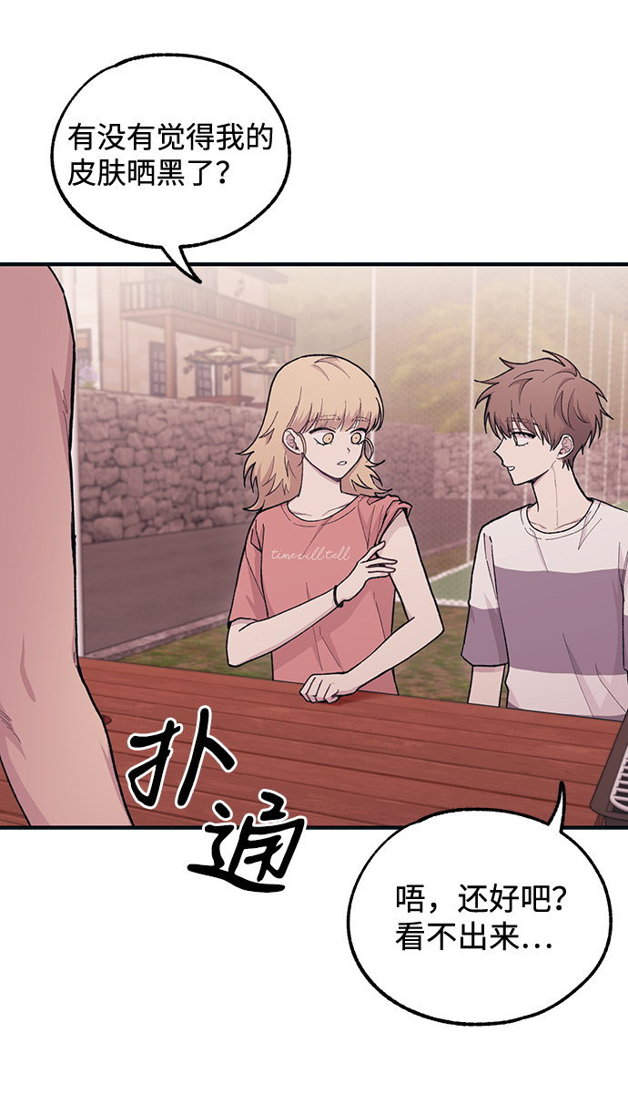 第 66 页