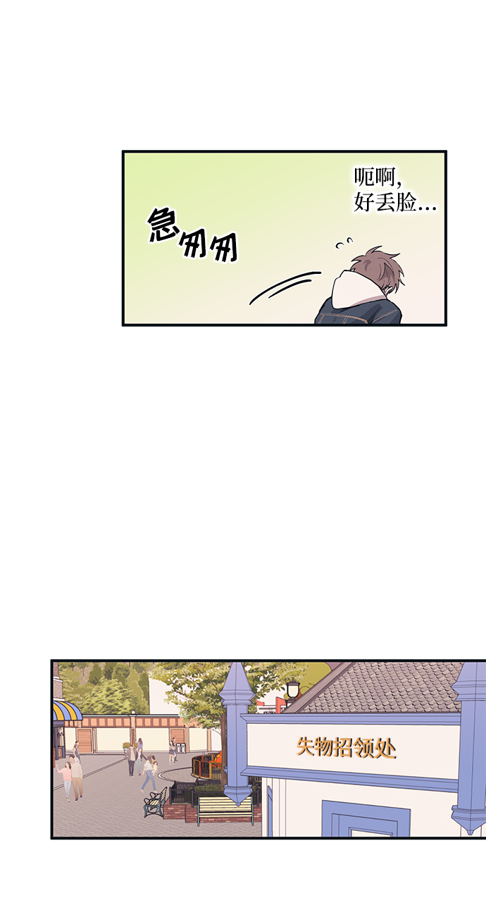 第 43 页