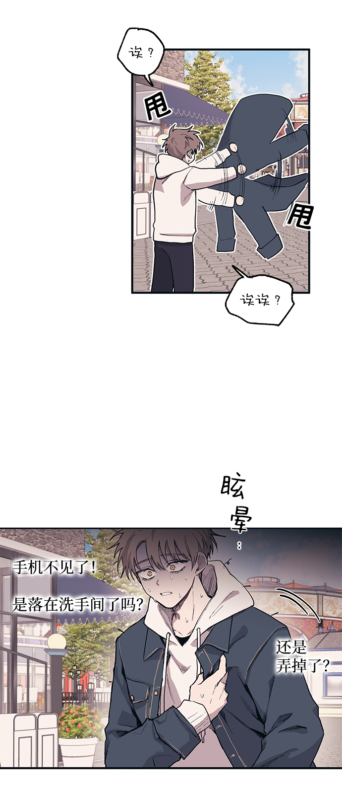第 47 页