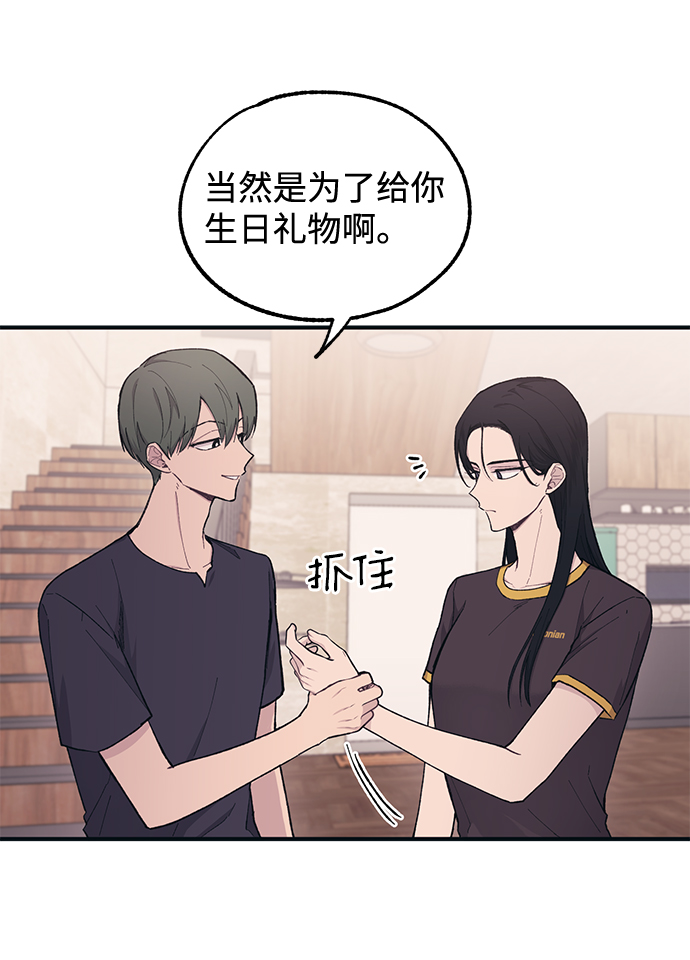 第 67 页