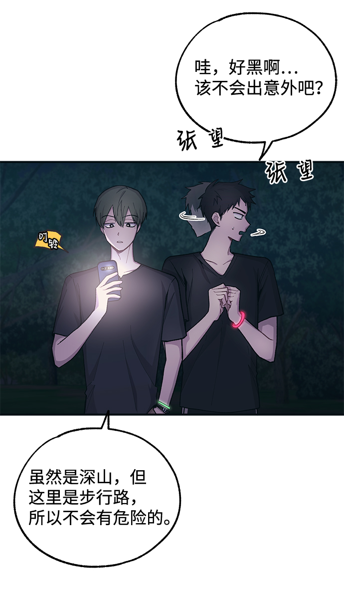 第 47 页